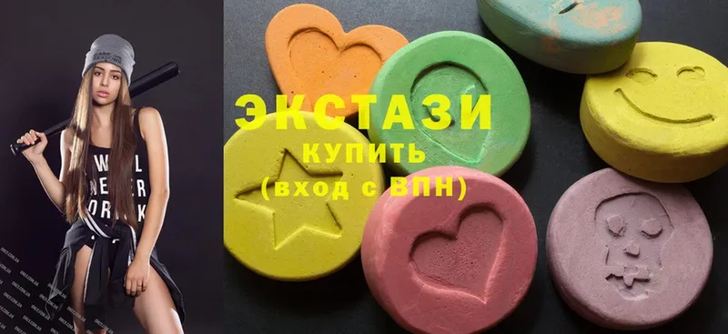 Ecstasy круглые  hydra зеркало  Балабаново  как найти закладки 